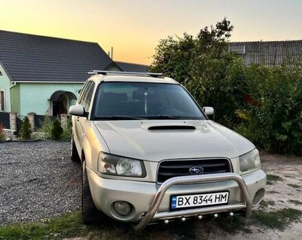 Бежевий Субару Forester, об'ємом двигуна 2 л та пробігом 300 тис. км за 4599 $, фото 4 на Automoto.ua