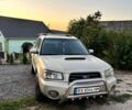 Бежевий Субару Forester, об'ємом двигуна 2 л та пробігом 300 тис. км за 4599 $, фото 4 на Automoto.ua