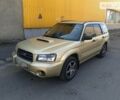 Бежевий Субару Forester, об'ємом двигуна 2 л та пробігом 313 тис. км за 5800 $, фото 1 на Automoto.ua