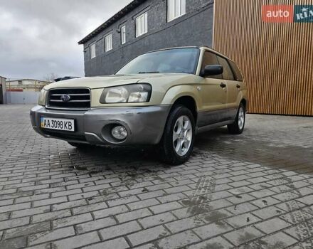 Бежевий Субару Forester, об'ємом двигуна 2.5 л та пробігом 274 тис. км за 5650 $, фото 5 на Automoto.ua