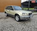Бежевий Субару Forester, об'ємом двигуна 2.5 л та пробігом 274 тис. км за 5650 $, фото 9 на Automoto.ua