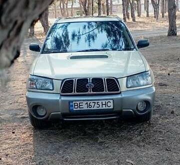 Субару Форестер 2003 в Николаеве на Automoto.ua Бежевый Субару Форестер, объемом двигателя 2.46 л и пробегом 225 тыс. км за 5200 $, фото 1 на Automoto.ua
