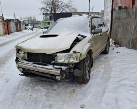 Бежевый Субару Форестер, объемом двигателя 2 л и пробегом 278 тыс. км за 2200 $, фото 1 на Automoto.ua