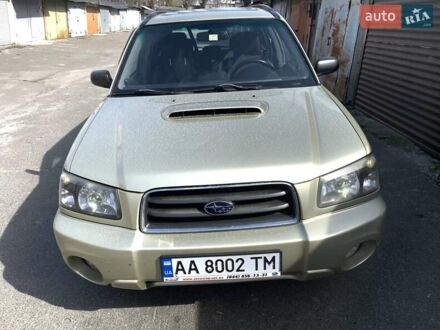 Бежевий Субару Forester, об'ємом двигуна 1.99 л та пробігом 180 тис. км за 6200 $, фото 1 на Automoto.ua