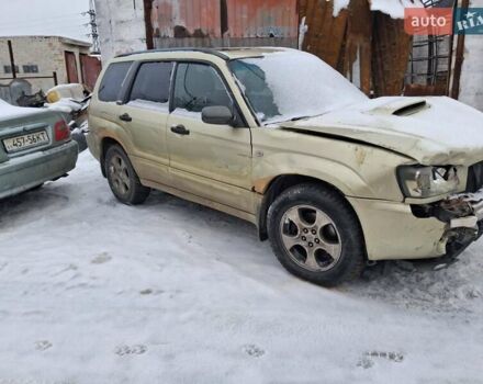 Бежевий Субару Forester, об'ємом двигуна 2 л та пробігом 391 тис. км за 2200 $, фото 1 на Automoto.ua