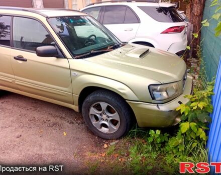Бежевий Субару Forester, об'ємом двигуна 2 л та пробігом 337 тис. км за 4000 $, фото 1 на Automoto.ua