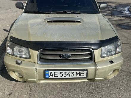 Субару Forester 2004 у Дніпро (Дніпропетровську) на Automoto.ua Бежевий Субару Forester, об'ємом двигуна 0 л та пробігом 340 тис. км за 4700 $, фото 1 на Automoto.ua