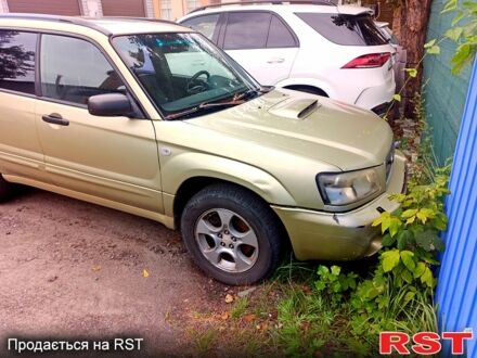 Бежевий Субару Forester, об'ємом двигуна 2 л та пробігом 337 тис. км за 4000 $, фото 1 на Automoto.ua