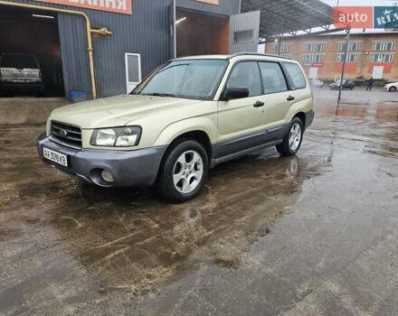 Бежевий Субару Forester, об'ємом двигуна 2.5 л та пробігом 274 тис. км за 5700 $, фото 1 на Automoto.ua