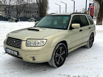 Бежевий Субару Forester, об'ємом двигуна 2.5 л та пробігом 296 тис. км за 5000 $, фото 1 на Automoto.ua