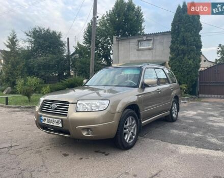 Бежевий Субару Forester, об'ємом двигуна 2.46 л та пробігом 250 тис. км за 5000 $, фото 1 на Automoto.ua