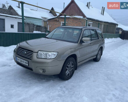 Бежевий Субару Forester, об'ємом двигуна 2.46 л та пробігом 268 тис. км за 5500 $, фото 1 на Automoto.ua
