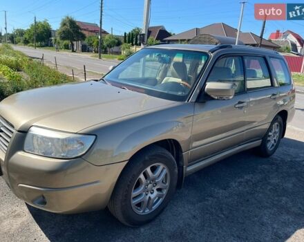 Бежевий Субару Forester, об'ємом двигуна 2.46 л та пробігом 250 тис. км за 5000 $, фото 1 на Automoto.ua
