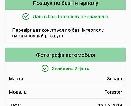 Черный Субару Форестер, объемом двигателя 2 л и пробегом 300 тыс. км за 1300 $, фото 9 на Automoto.ua