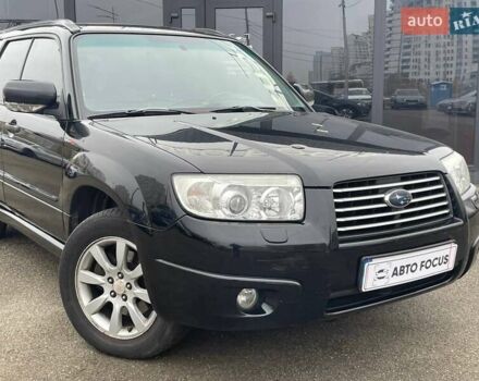 Черный Субару Форестер, объемом двигателя 2 л и пробегом 343 тыс. км за 5990 $, фото 1 на Automoto.ua