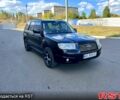 Субару Forester 2006 у Кривому Розі на Automoto.ua Чорний Субару Forester, об'ємом двигуна 2 л та пробігом 257 тис. км за 4999 $, фото 1 на Automoto.ua