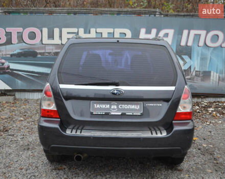 Черный Субару Форестер, объемом двигателя 2.5 л и пробегом 292 тыс. км за 7000 $, фото 2 на Automoto.ua