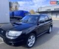Субару Форестер 2007 в Киеве на Automoto.ua Черный Субару Форестер, объемом двигателя 2.5 л и пробегом 308 тыс. км за 7500 $, фото 3 на Automoto.ua