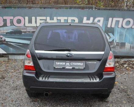 Чорний Субару Forester, об'ємом двигуна 2.5 л та пробігом 292 тис. км за 7000 $, фото 2 на Automoto.ua
