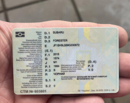 Черный Субару Форестер, объемом двигателя 1.99 л и пробегом 180 тыс. км за 7200 $, фото 19 на Automoto.ua