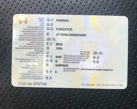 Черный Субару Форестер, объемом двигателя 2.46 л и пробегом 297 тыс. км за 9300 $, фото 26 на Automoto.ua