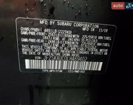Чорний Субару Forester, об'ємом двигуна 0 л та пробігом 124 тис. км за 3000 $, фото 13 на Automoto.ua