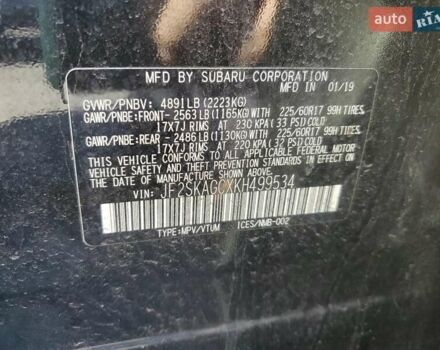 Чорний Субару Forester, об'ємом двигуна 0 л та пробігом 145 тис. км за 3000 $, фото 12 на Automoto.ua