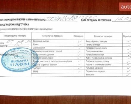 Черный Субару Форестер, объемом двигателя 2.5 л и пробегом 18 тыс. км за 34000 $, фото 63 на Automoto.ua