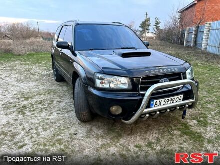 Субару Форестер 2003 в Чугуеве на Automoto.ua Черный Субару Форестер, объемом двигателя 2 л и пробегом 0 тыс. км за 4900 $, фото 1 на Automoto.ua