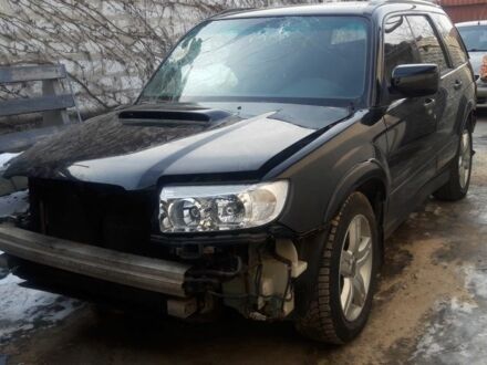 Субару Форестер 2005 в Днепре (Днепропетровске) на Automoto.ua Черный Субару Форестер, объемом двигателя 2.5 л и пробегом 203 тыс. км за 4600 $, фото 1 на Automoto.ua