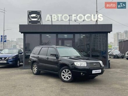 Черный Субару Форестер, объемом двигателя 2 л и пробегом 343 тыс. км за 5990 $, фото 1 на Automoto.ua