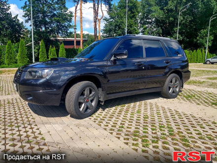 Субару Форестер 2007 в Харькове на Automoto.ua Черный Субару Форестер, объемом двигателя 2.5 л и пробегом 170 тыс. км за 7999 $, фото 1 на Automoto.ua