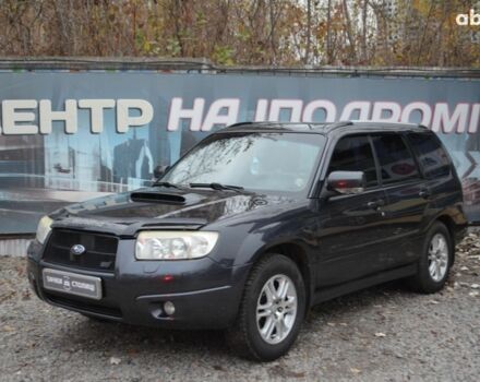 Черный Субару Форестер, объемом двигателя 2.5 л и пробегом 292 тыс. км за 7000 $, фото 1 на Automoto.ua