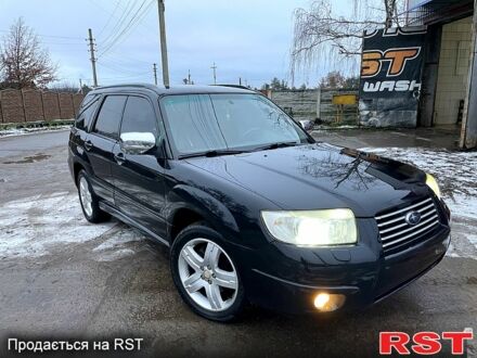 Черный Субару Форестер, объемом двигателя 2 л и пробегом 220 тыс. км за 7000 $, фото 1 на Automoto.ua