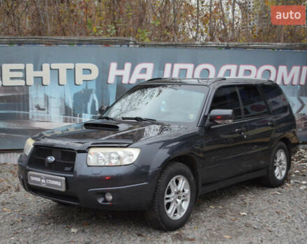 Черный Субару Форестер, объемом двигателя 2.5 л и пробегом 292 тыс. км за 7000 $, фото 1 на Automoto.ua
