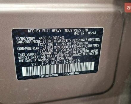 Коричневий Субару Forester, об'ємом двигуна 2.46 л та пробігом 195 тис. км за 11300 $, фото 10 на Automoto.ua