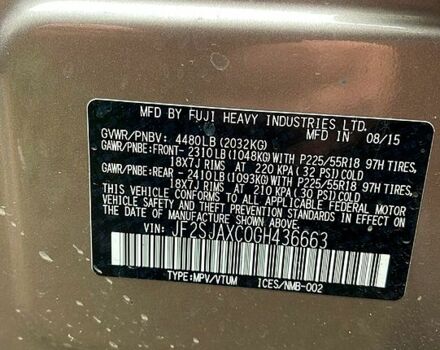 Коричневый Субару Форестер, объемом двигателя 2.5 л и пробегом 250 тыс. км за 11000 $, фото 9 на Automoto.ua