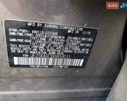 Коричневый Субару Форестер, объемом двигателя 0 л и пробегом 100 тыс. км за 3000 $, фото 13 на Automoto.ua