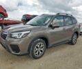 Коричневий Субару Forester, об'ємом двигуна 2.5 л та пробігом 67 тис. км за 3700 $, фото 1 на Automoto.ua