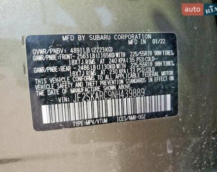 Коричневий Субару Forester, об'ємом двигуна 2.5 л та пробігом 93 тис. км за 8000 $, фото 11 на Automoto.ua