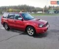 Субару Форестер 2003 в Харькове на Automoto.ua Красный Субару Форестер, объемом двигателя 2 л и пробегом 301 тыс. км за 7000 $, фото 5 на Automoto.ua