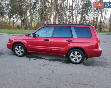 Субару Форестер 2003 в Харькове на Automoto.ua Красный Субару Форестер, объемом двигателя 2 л и пробегом 301 тыс. км за 7000 $, фото 1 на Automoto.ua