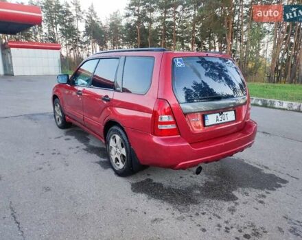 Субару Форестер 2003 в Харькове на Automoto.ua Красный Субару Форестер, объемом двигателя 2 л и пробегом 301 тыс. км за 7000 $, фото 2 на Automoto.ua