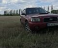 Красный Субару Форестер, объемом двигателя 2 л и пробегом 270 тыс. км за 6400 $, фото 1 на Automoto.ua