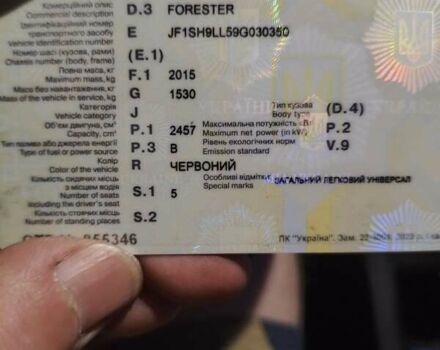 Красный Субару Форестер, объемом двигателя 2.5 л и пробегом 94 тыс. км за 11000 $, фото 1 на Automoto.ua