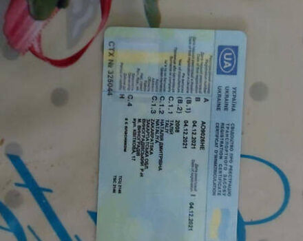 Красный Субару Форестер, объемом двигателя 2 л и пробегом 293 тыс. км за 2500 $, фото 13 на Automoto.ua