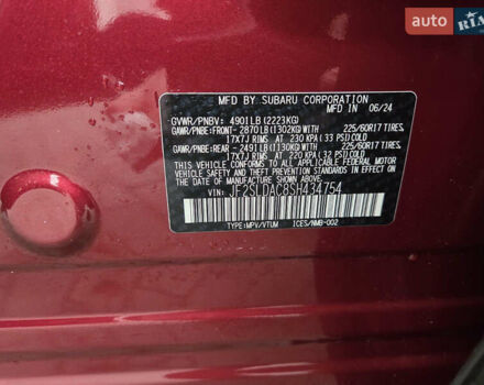 Красный Субару Форестер, объемом двигателя 2.5 л и пробегом 1 тыс. км за 25600 $, фото 10 на Automoto.ua