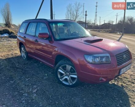 Червоний Субару Forester, об'ємом двигуна 2.46 л та пробігом 197 тис. км за 7000 $, фото 1 на Automoto.ua