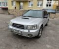 Субару Форестер, объемом двигателя 0 л и пробегом 306 тыс. км за 5500 $, фото 1 на Automoto.ua