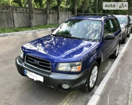 Субару Forester, об'ємом двигуна 2.5 л та пробігом 282 тис. км за 5700 $, фото 4 на Automoto.ua